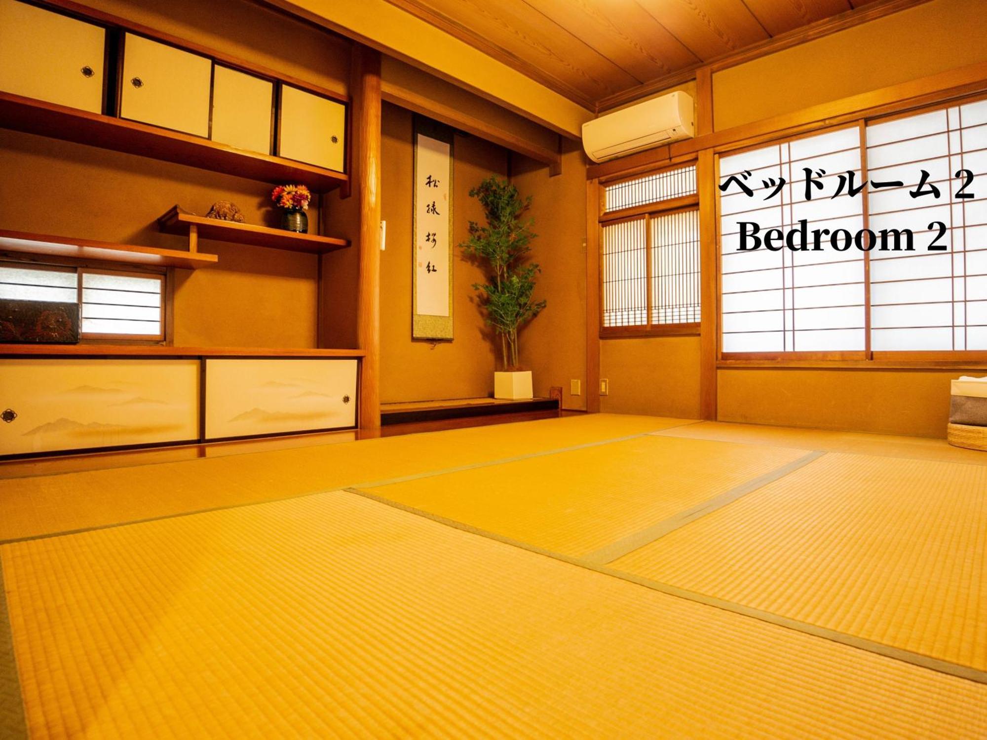 Family Or Business Travel 20 Percent Off 20 Guests 144Sqm Free Ikebukuro Shuttle 2 Kitchens Bathrooms 4 Bedrooms طوكيو المظهر الخارجي الصورة
